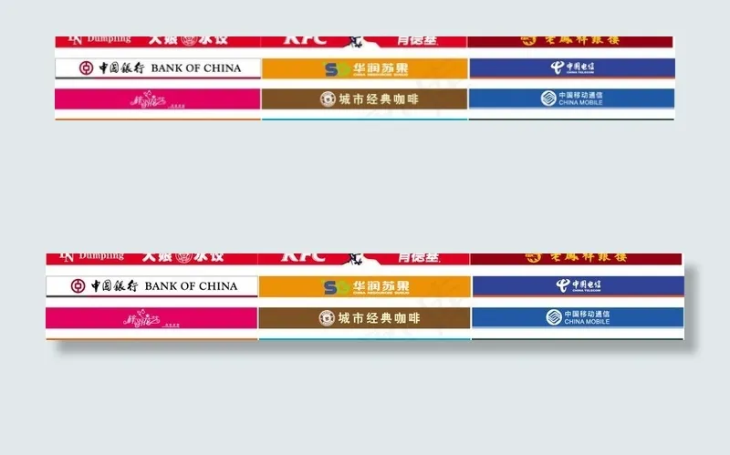 商业门头图片ai矢量模版下载