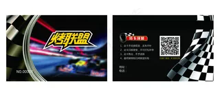 烤肉店充值会员卡