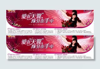 中国电信广告图片