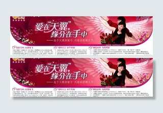 中国电信广告图片