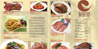酒楼菜单菜谱家常菜系列PSD素材