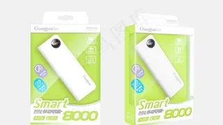 移动电源包装展开图图片