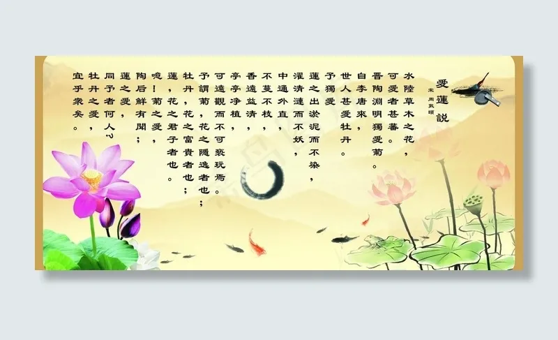 文化艺术图片cdr矢量模版下载