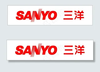 三洋电器 logo三洋电器标志三洋...