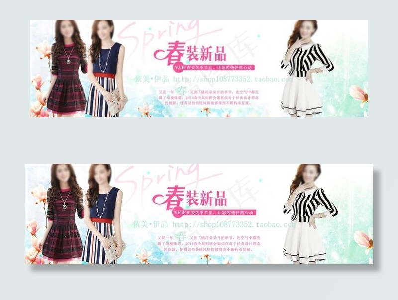 女装网页图片psd模版下载