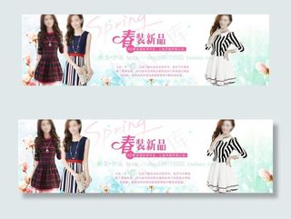 女装网页图片