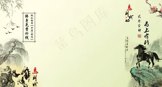 中国风网页背景图片