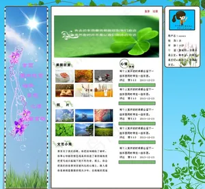 个人主页图片