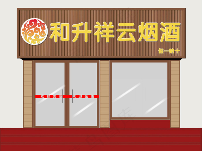 门牌安装效果图psd模版下载