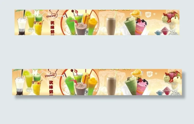 优味奶茶图片cdr矢量模版下载
