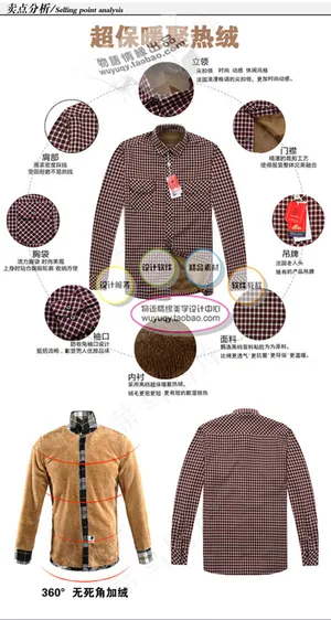 淘宝高清字体男士休闲装促销主图ps...