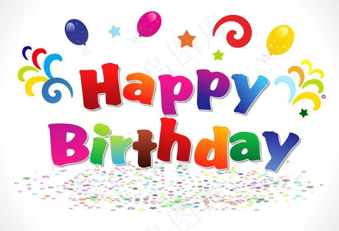 生日素材图片