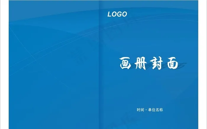 画册封面图片cdr矢量模版下载