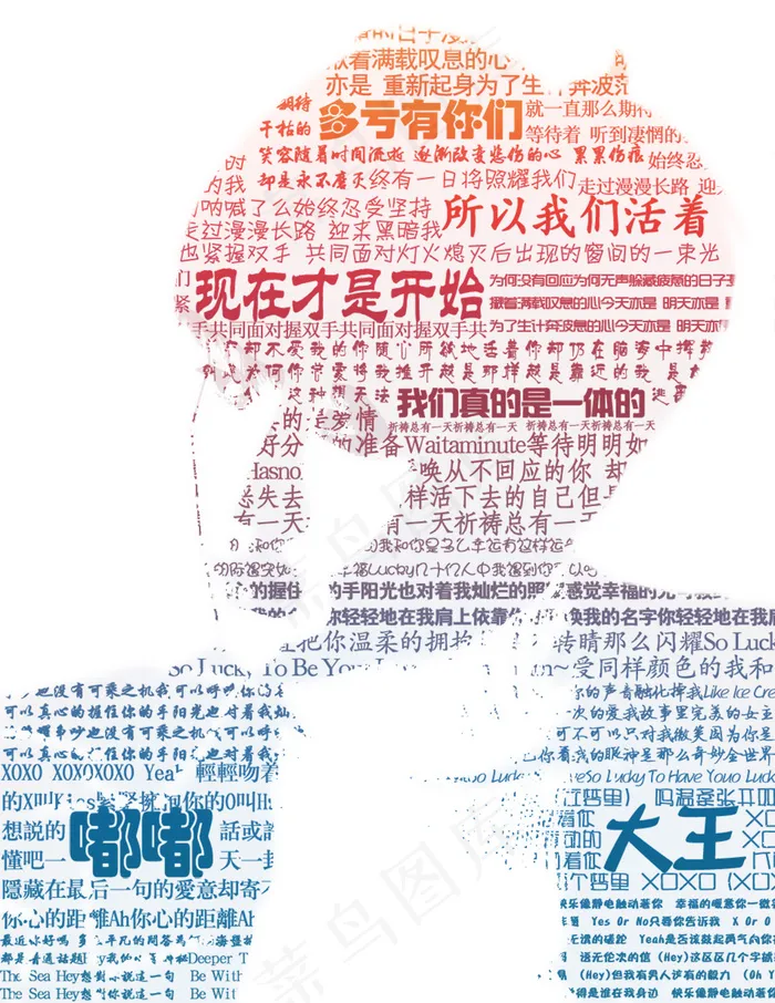 EXO DO 都暻秀 个性人物psd模版下载
