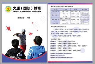 英语培训班图片