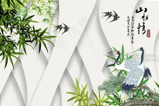 大型壁画—山水情竹林3D仙鹤图