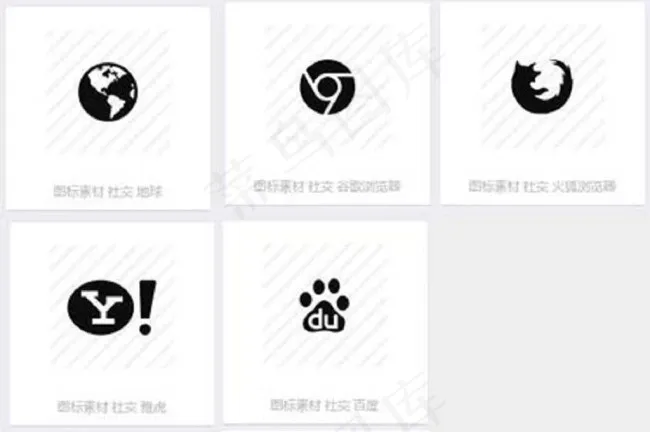 PPT图标浏览器图标搜索引擎图标