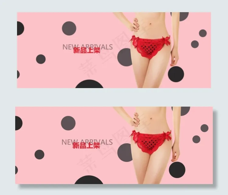 女士内裤海报psd模版下载
