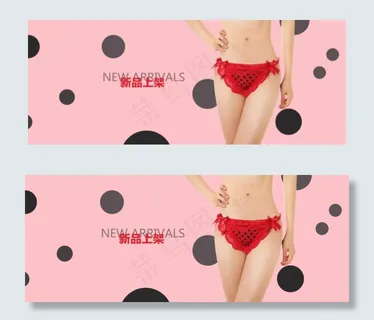 女士内裤海报