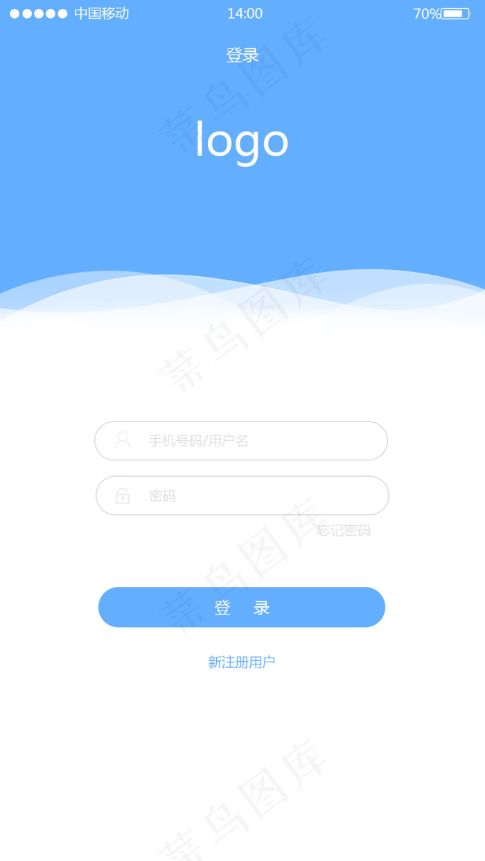 手机登录界面设计psd模版下载