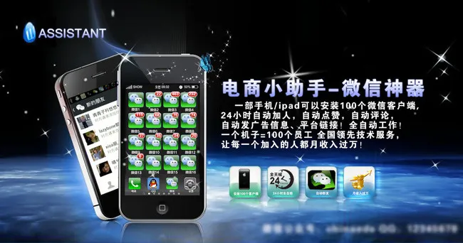 手机海报图片psd模版下载
