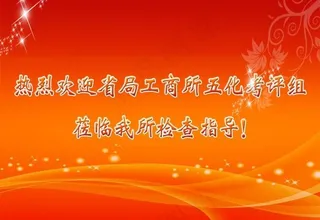 ppt欢迎背景图片