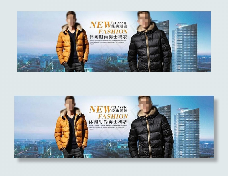 休闲时尚男士棉衣