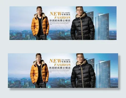 休闲时尚男士棉衣