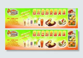 阿仔饼招牌图片