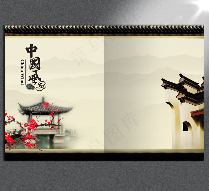 中国风文化艺术画册封面设计(4961X3366(DPI:300))psd模版下载