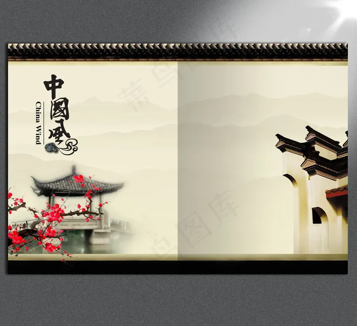 中国风文化艺术画册封面设计(4961X3366(DPI:300))psd模版下载