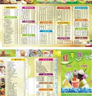 小吃 冷饮外卖卡图片