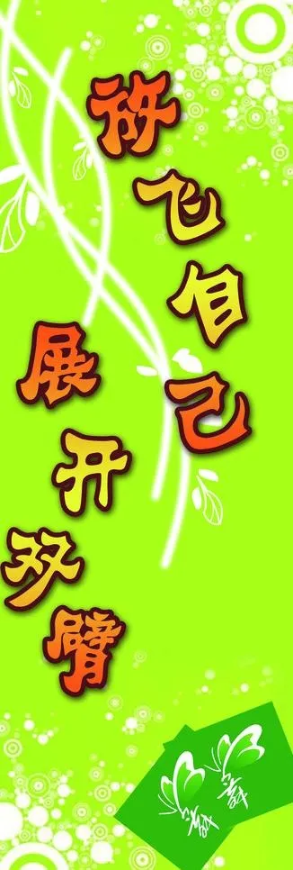 包柱图片psd模版下载