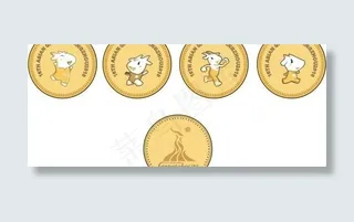 亚运会 纪念金币图片