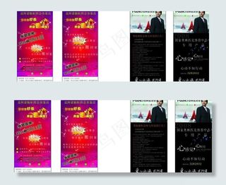 皮阿诺公司简介图片