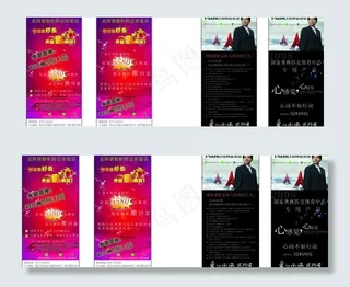 皮阿诺公司简介图片