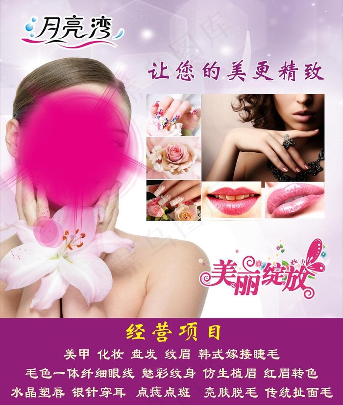 月亮湾卷帘图片