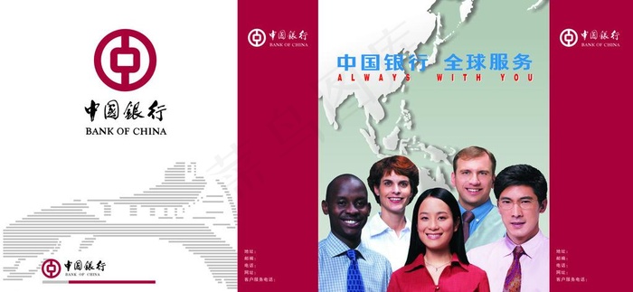 手提袋（中国银行支行）转曲 内有高...cdr矢量模版下载