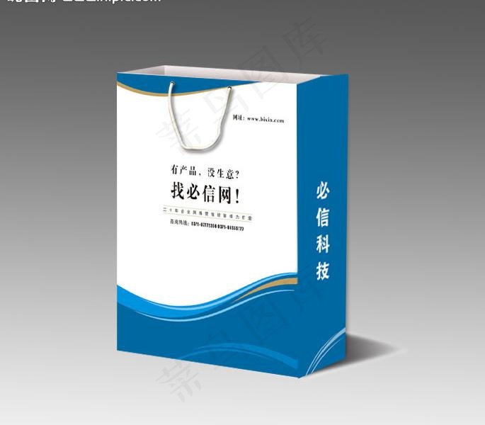 科技手提袋图片