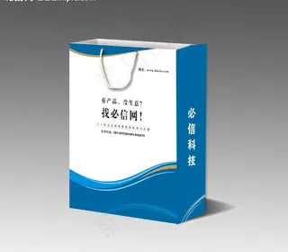 科技手提袋图片