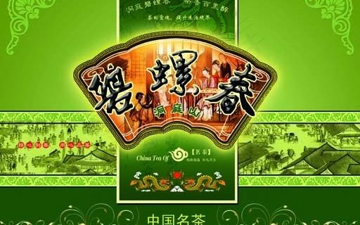 茶叶包装设计图片