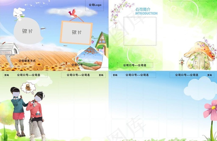 服装画册图片cdr矢量模版下载