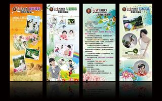 印象1980 x展架图片