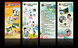 印象1980 x展架图片