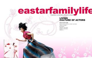 宜室家家居陶瓷