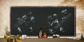 中国风同学录背景素材