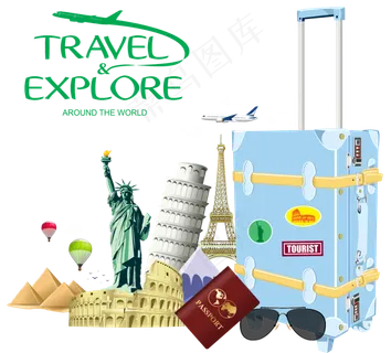 夏季避暑毕业旅行记海报行李PNG元...