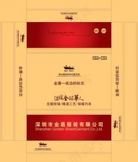 金盾保暖内衣图片