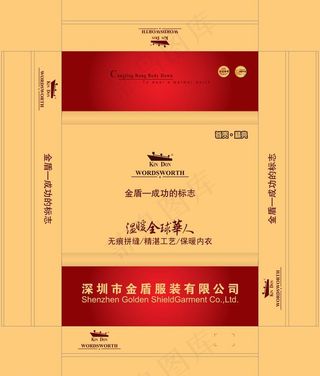 金盾保暖内衣图片