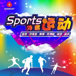 文化活动海报图片